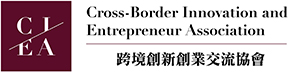 Cross-Border Innovation and Entrepreneur Association (CIEA)