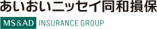 あいおいニッセイ同和損害保険