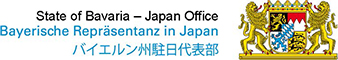 バイエルン州駐日代表部