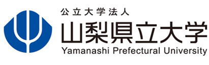 山梨県立大学　地域人材養成センター