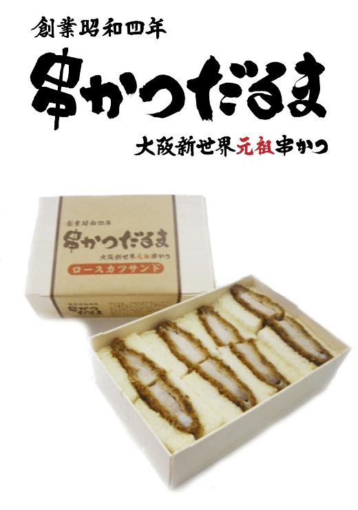 food image