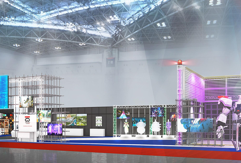 Future Experience Pavilion