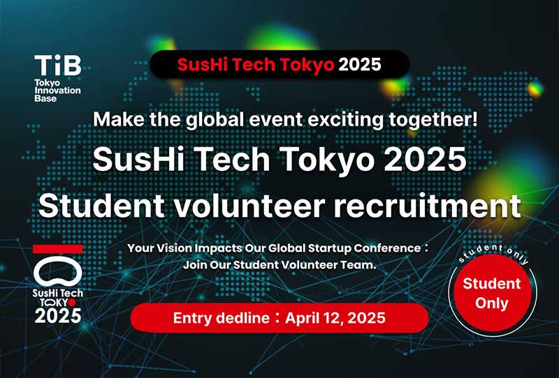 Sushi Tech Tokyo 2025 Student volunteer recruitment
