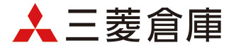 三菱倉庫