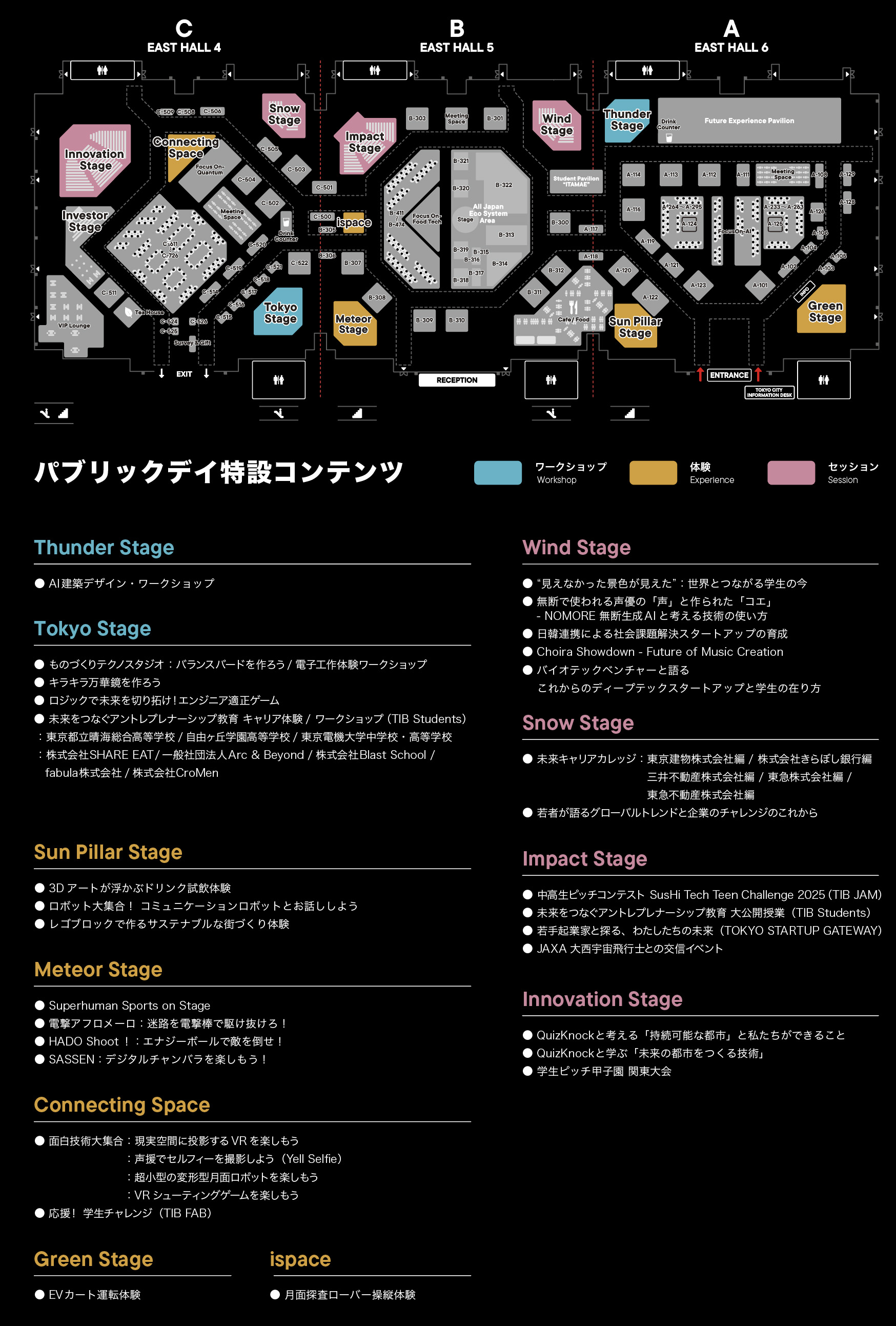 Public Day Map
