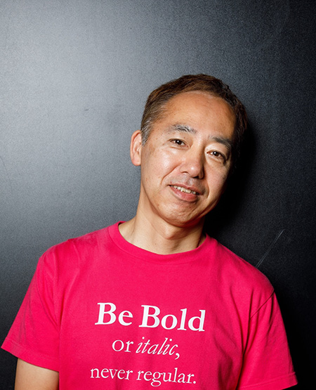 Ikuo Hiraishi