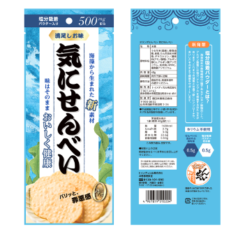 Kini Senbei (Rice Crackers)