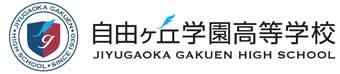 自由が丘学園