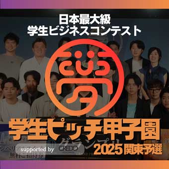 YUME PRO