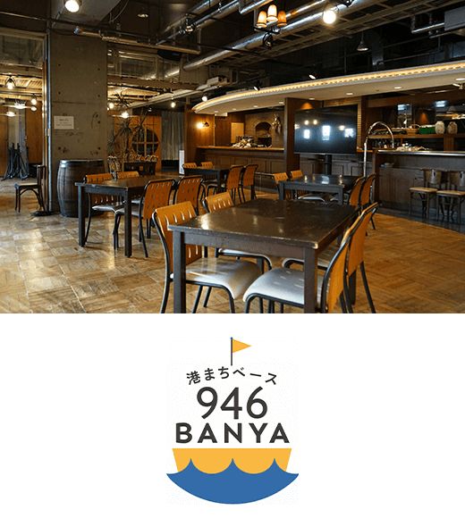 946 BANYA