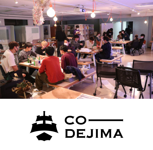 CO-DEJIMA