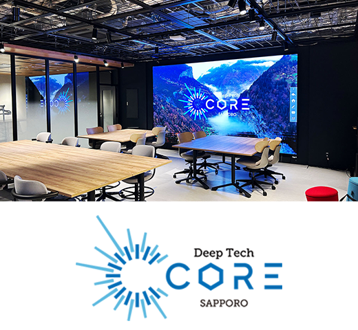 Deep Tech CORE SAPPORO