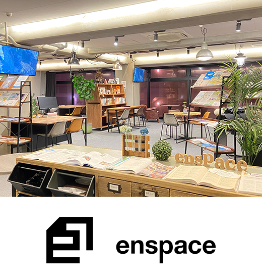 enspace